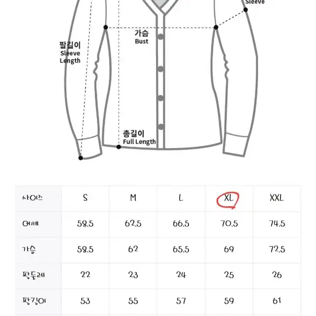 {새상품} 아미 빅하트 울 가디건 [XL]