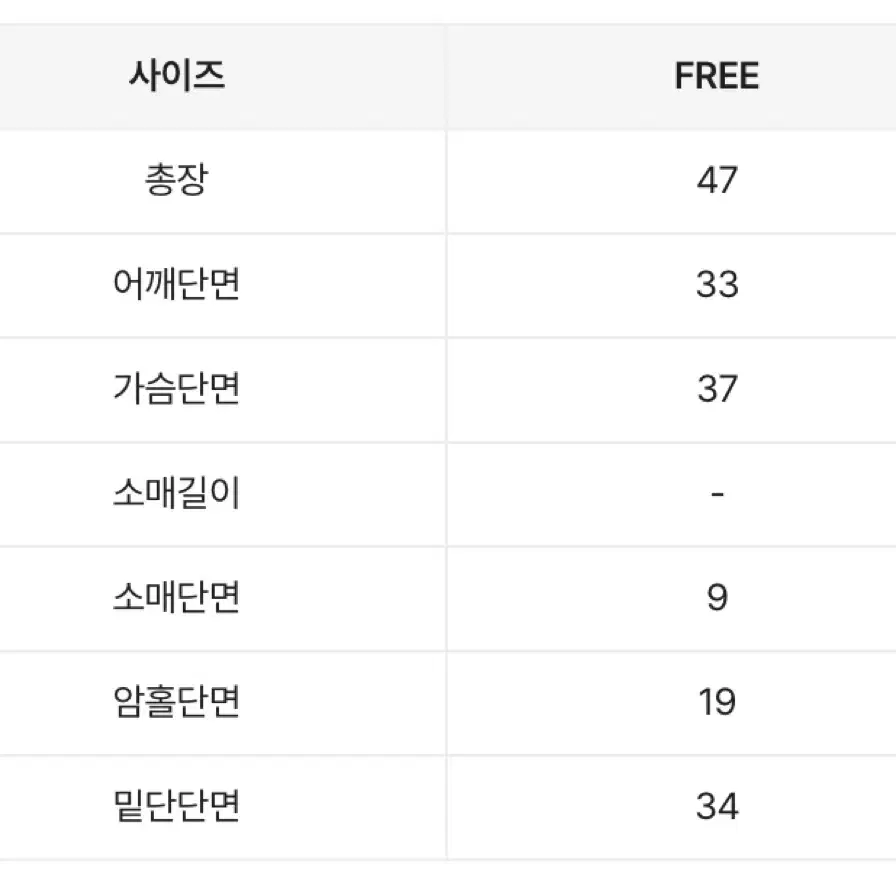 에이블리 골지 카라 가디건 (택배비포함)