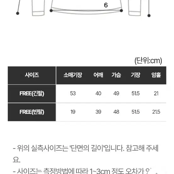 1015마켓 셀라비 크롭 니트 그레이 회색