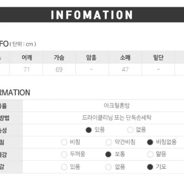 에이블리 오버핏 기모 후드티 맨투맨 차콜