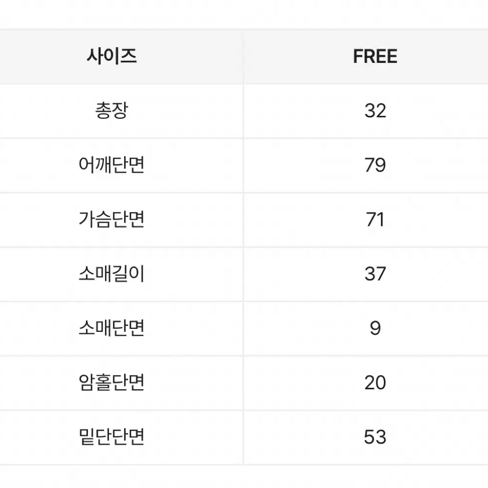 에이블리 원피스+가디건 세트