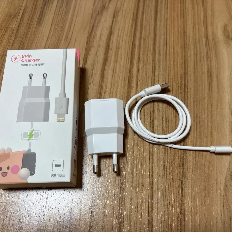 핸드폰 아이폰 애플 충전기 8핀 usb C타입 양도