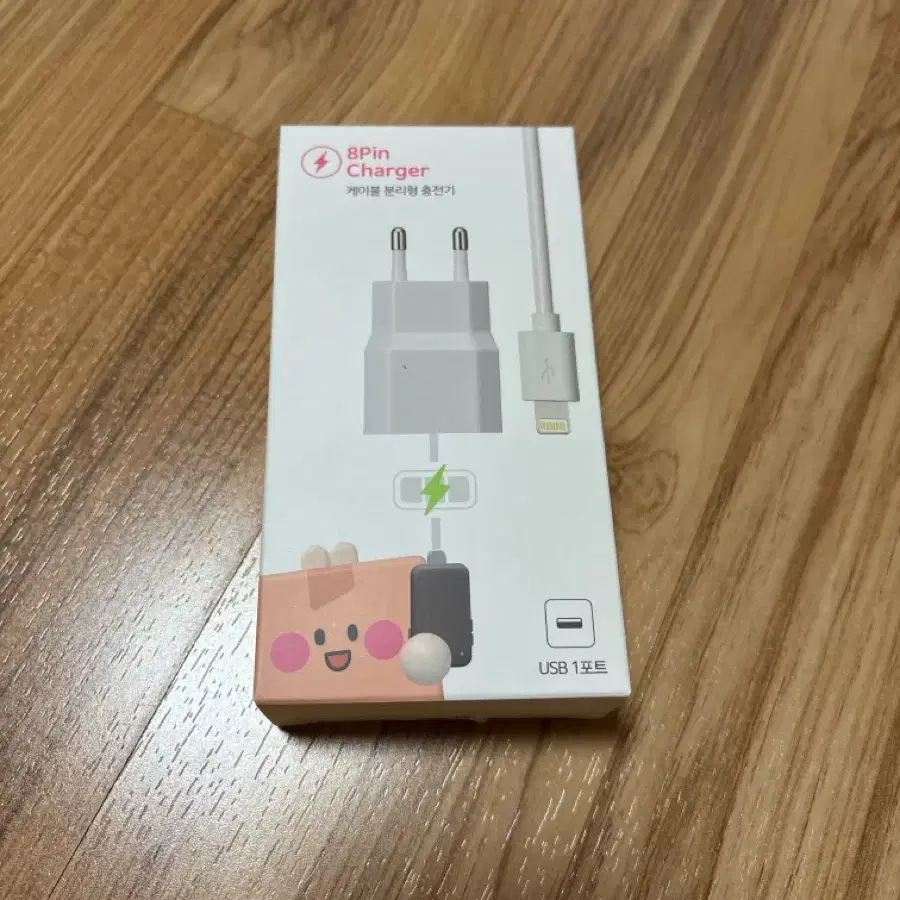 핸드폰 아이폰 애플 충전기 8핀 usb C타입 양도