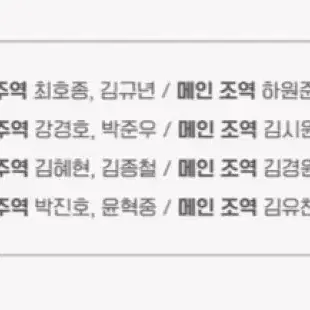 최저가) 스테파 오징어게임 분철