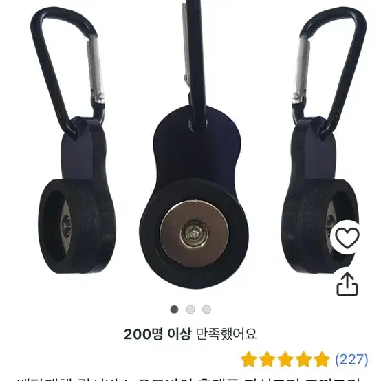 오토바이 배달용품