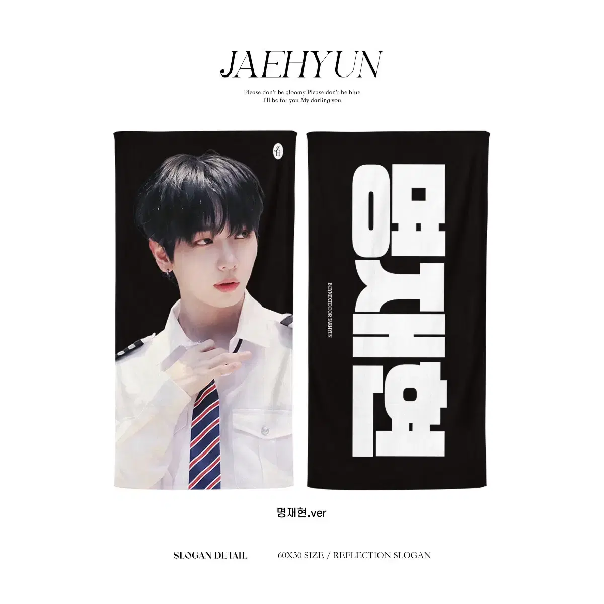 Myung Jaehyun Slogan