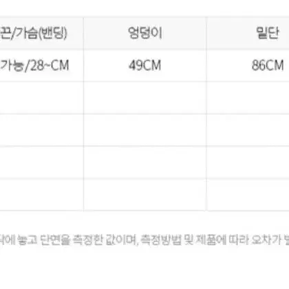 유무즈 원피스 화이트