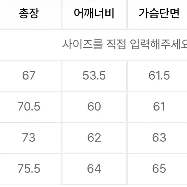 이스트쿤스트 맨투맨