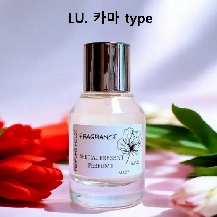 50ml [러쉬ㅡ카마 type] 퍼퓸 니치 향수