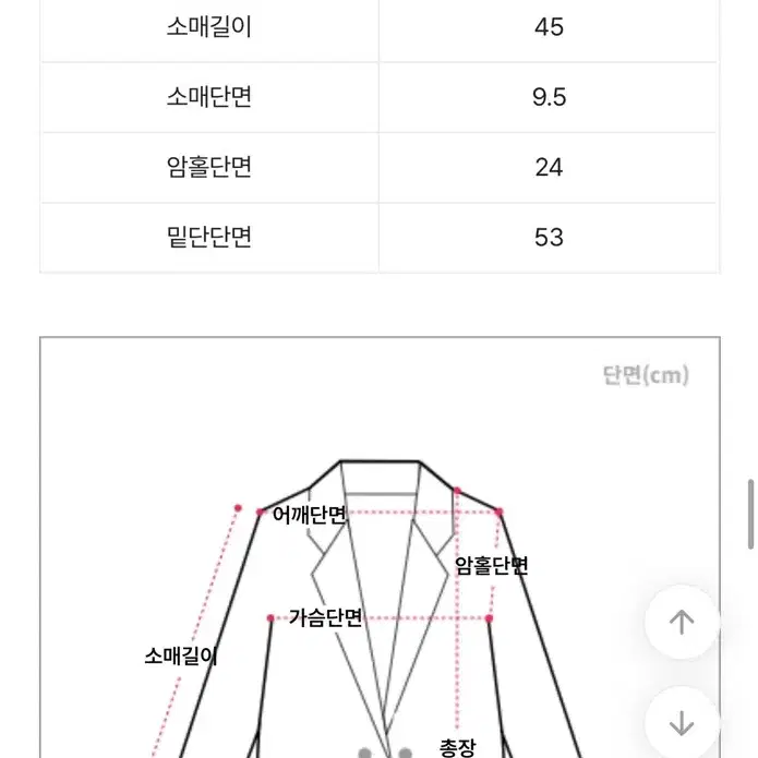 셔링 리본 투웨이 바람막이 바스락/ 애니원모어 빈티지 코이세이오 오헤시오