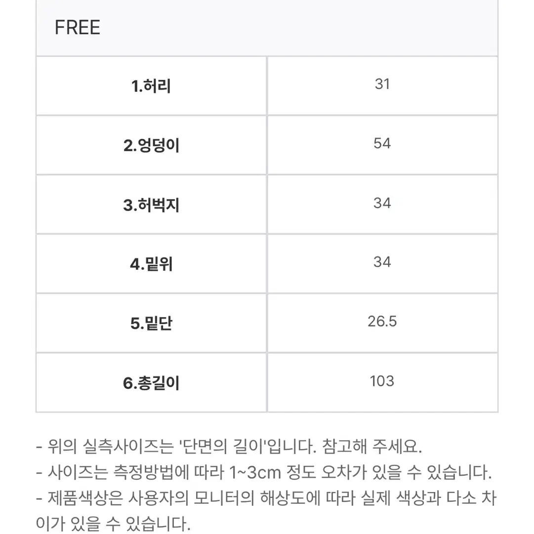 데이로제 체크 쿠앤크 와이드팬츠바지 츄리닝트레이닝에이블리