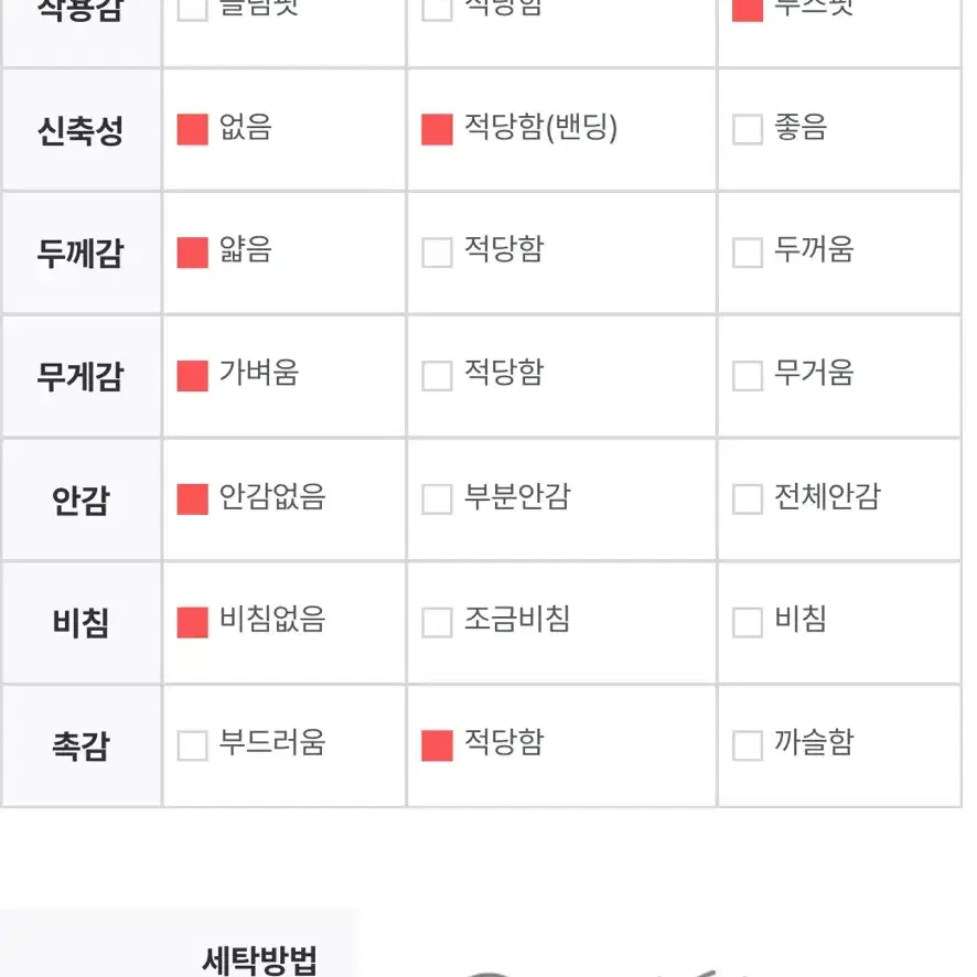 데이로제 체크 쿠앤크 와이드팬츠바지 츄리닝트레이닝에이블리