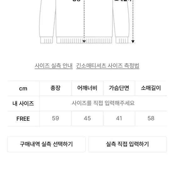 무신사)닉앤닉콜 버튼 슬림 니트 가디건_샌드 그레이