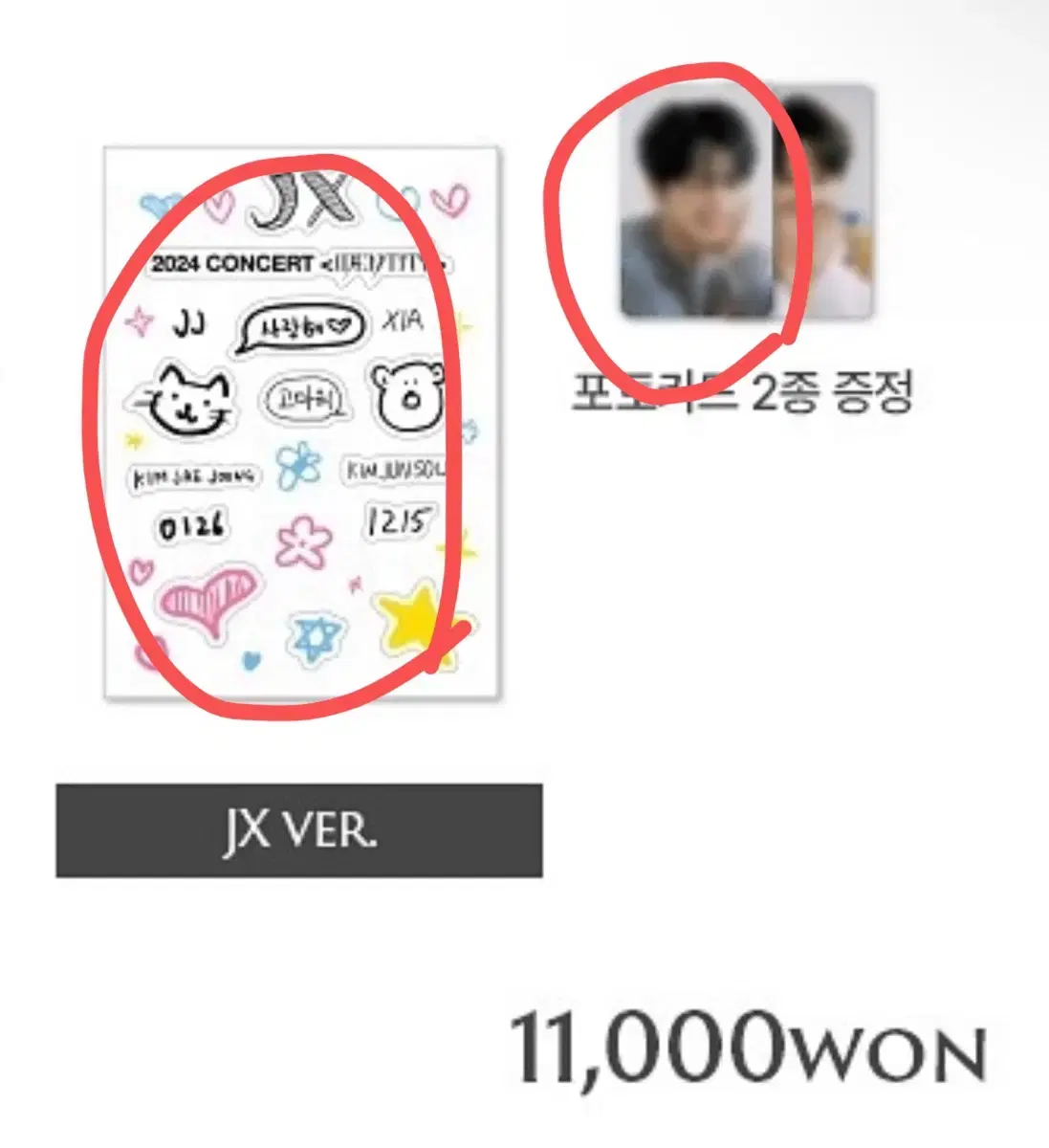 JXcon Direct Sales MD Kim Jaejoong Photocard + Sticker WTS