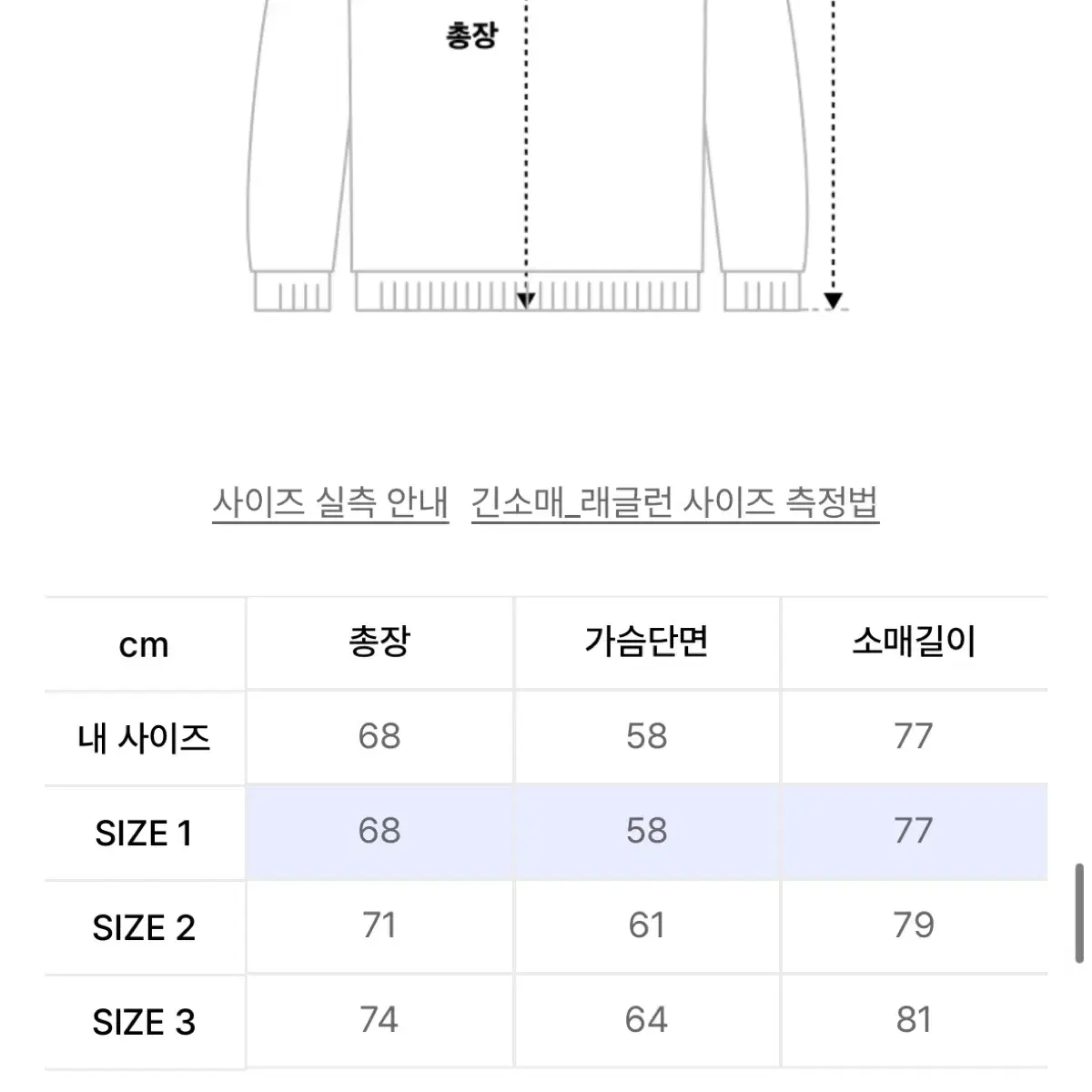 (새상품급)메인부스 맨투맨 Billys Staff Sweatshirt