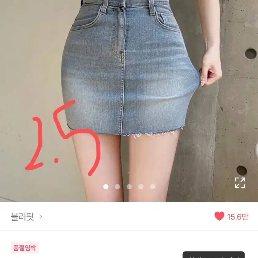 예쁜 옷 싸게 팔아요 설명 확인해주세요(에이블리)(무신사)