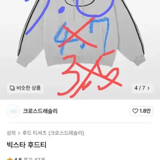 예쁜 옷 싸게 팔아요 설명 확인해주세요(에이블리)(무신사)