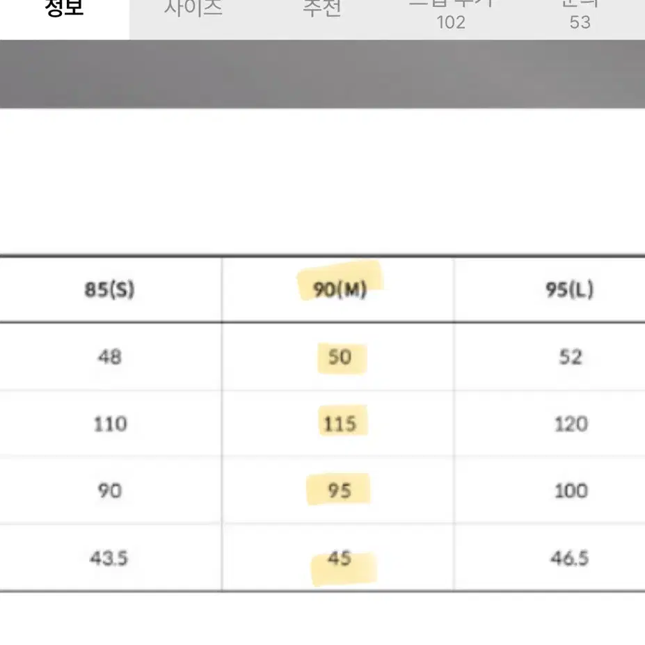 노스페이스 패딩 조끼 베스트 M