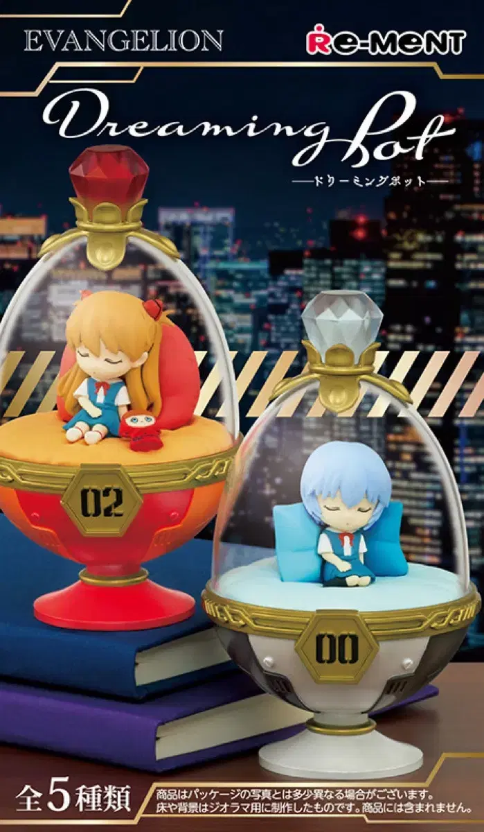 Evangelion lay Dreaming Pot Figures