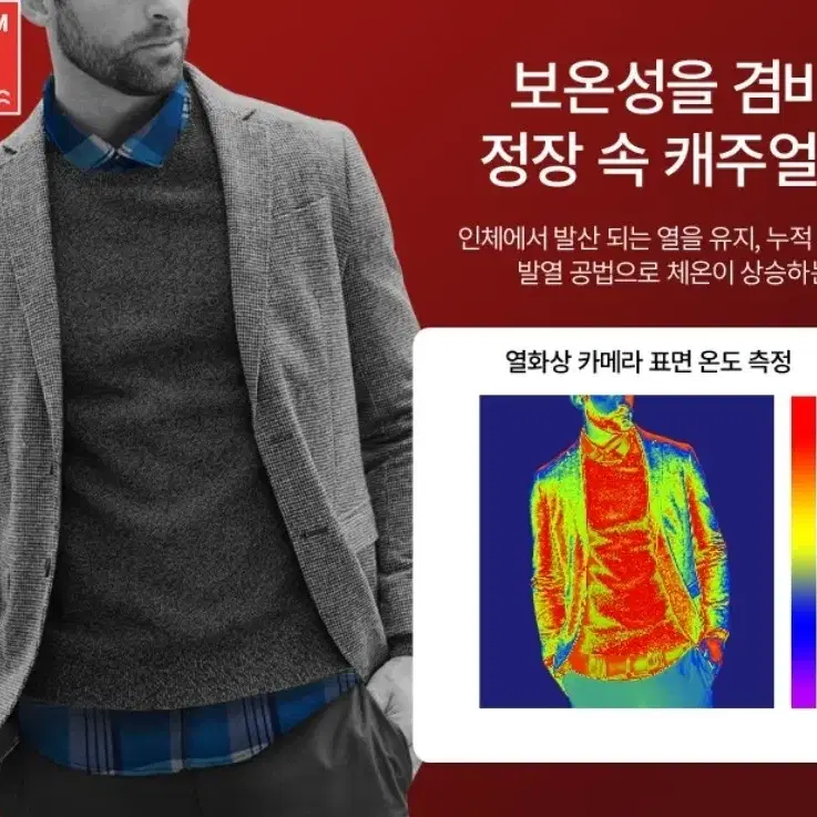 남성 기모 안감 웜 베이직 체크 셔츠