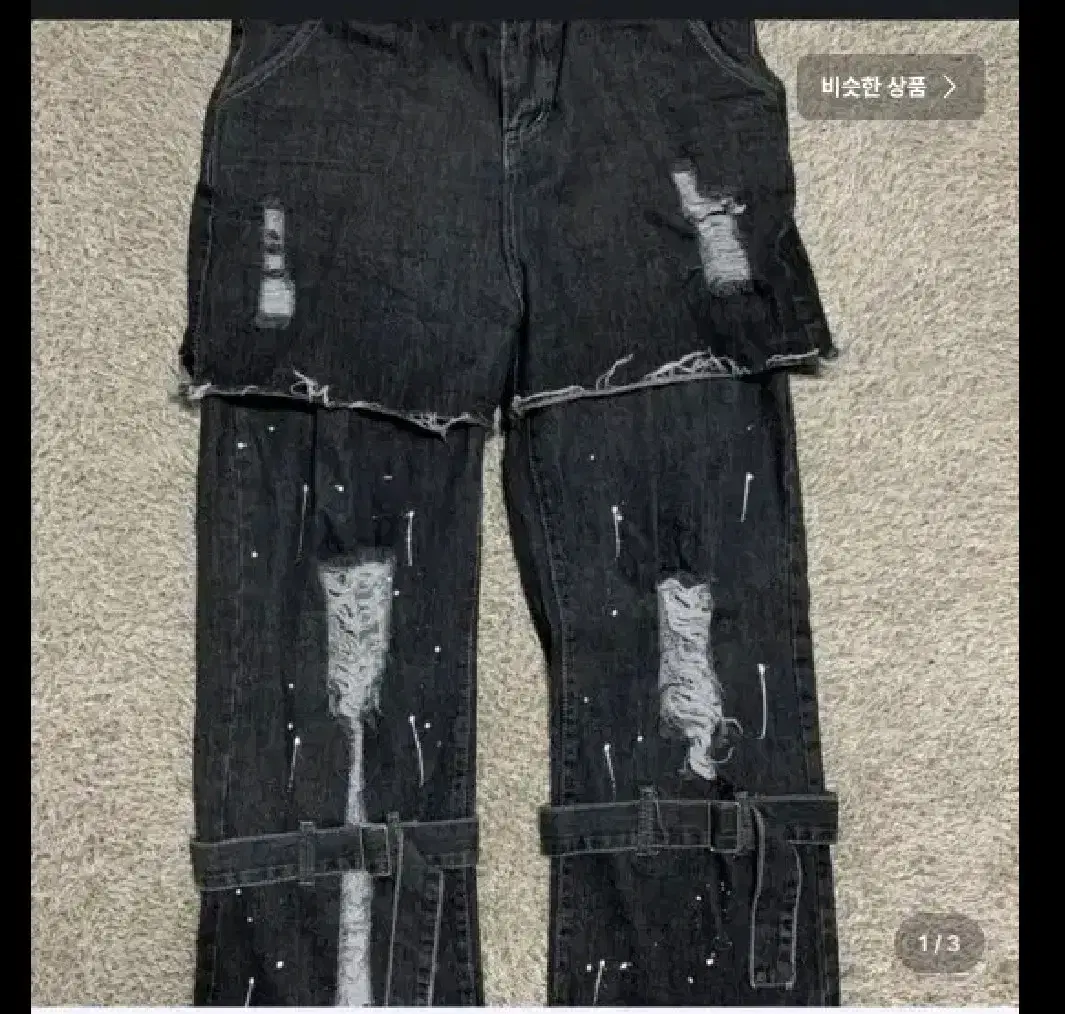 Punk Bondage Custom Denim Pants