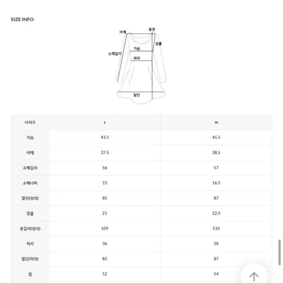 코트원피스+벨트 하객룩 격식룩 상견례룩