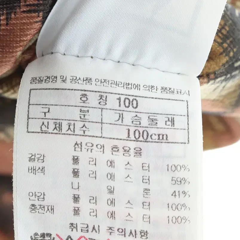 (L) 블랙야크 패딩 점퍼자켓 조끼 플리스 후리스 한정판-FFB8