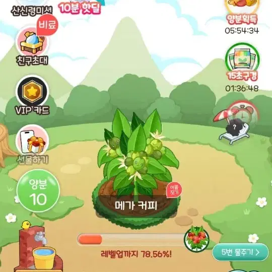 올팜 맞팜