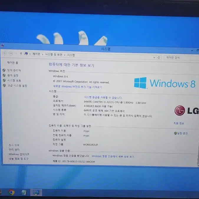 LG 울트라북 Z360 GH30K 13인치 노트북