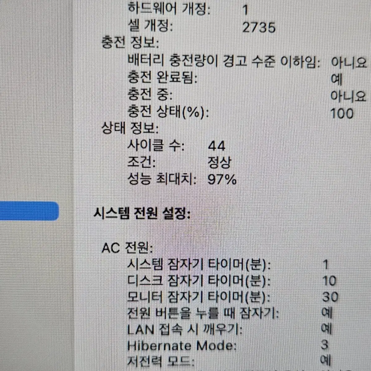 맥북 에어 M1 골드 8GB/256GB 판매합니다.