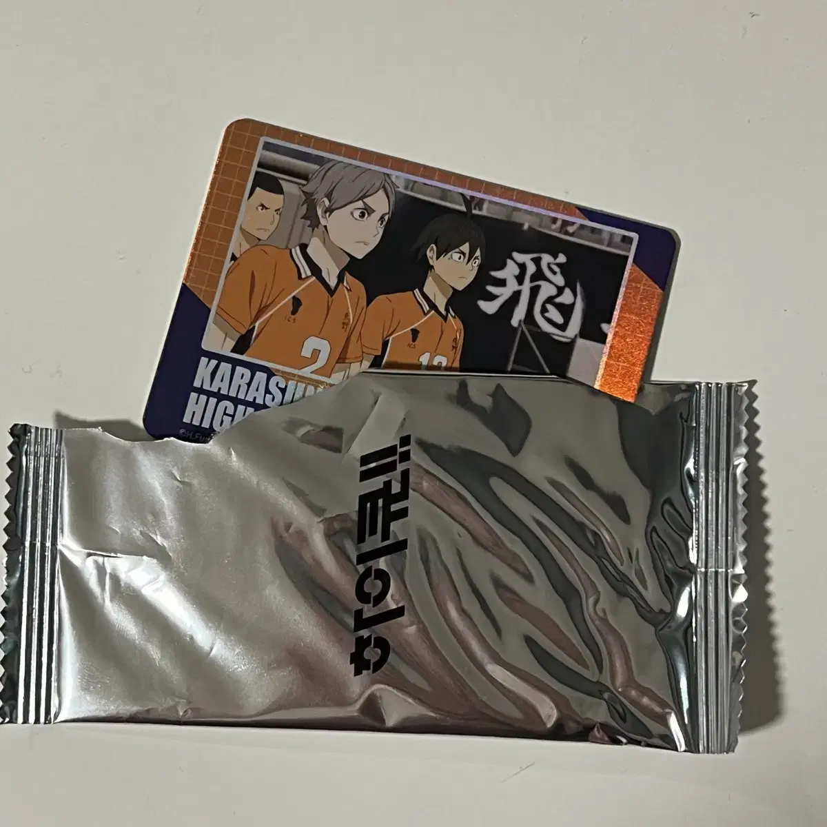 Haikyuu pop up Hard Trading Card