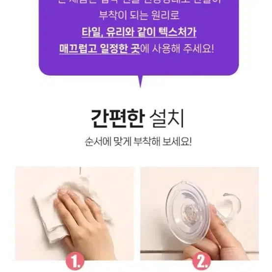 피키픽스 진공 흡착 후크 걸이 3개