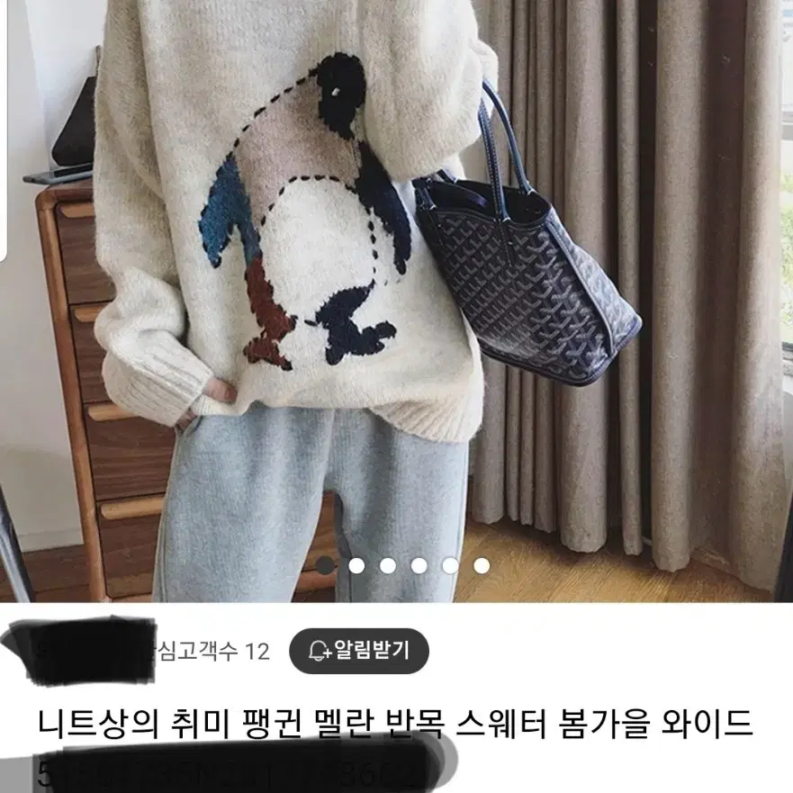 반목 두툼 오버핏 니트티 새상품(77반까지)