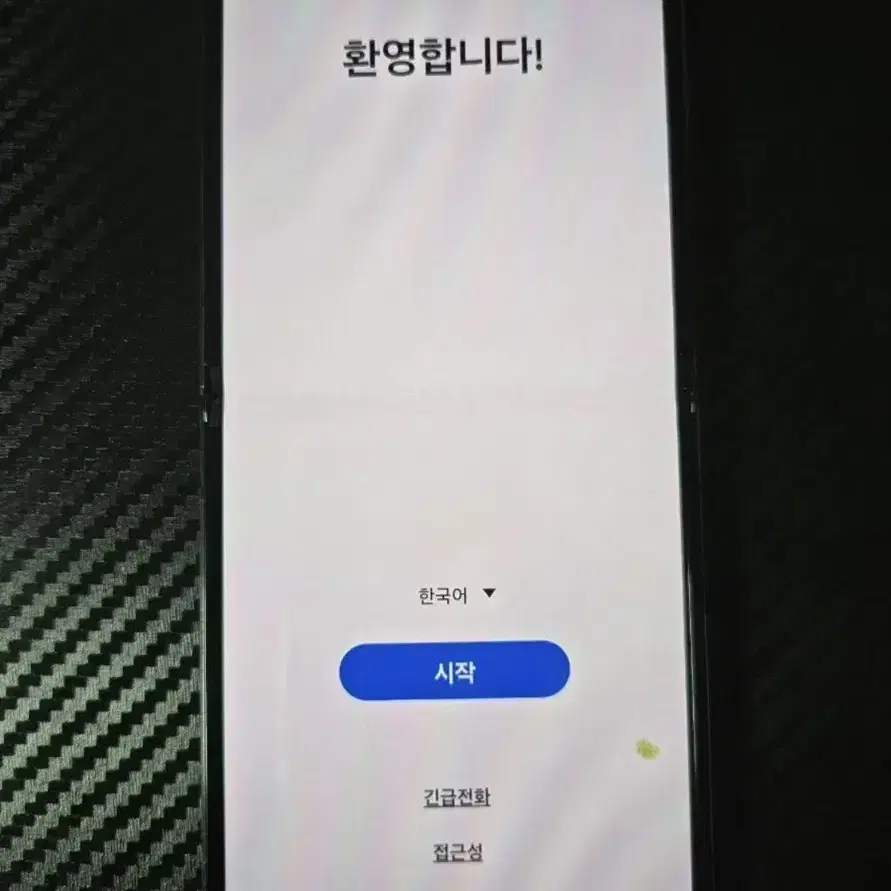 갤럭시 플립4 그라파이트 256g