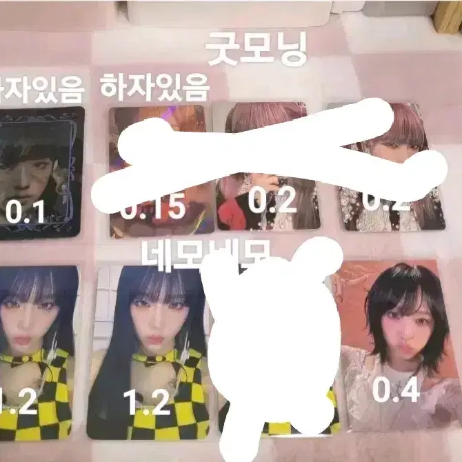 포카팝니다 아이브 장원영 해야 포카도 있습니다