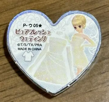 프리즘 스톤 퓨어 프레쉬웨딩