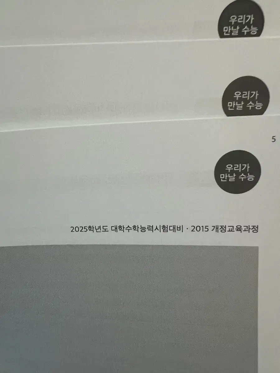 (현장점용) 심찬우T 우만수 읽기자료