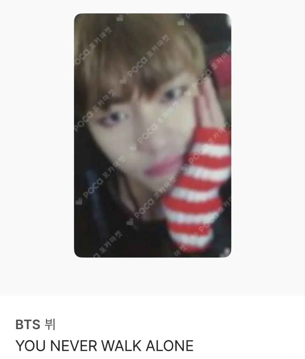 BTS v bom wts