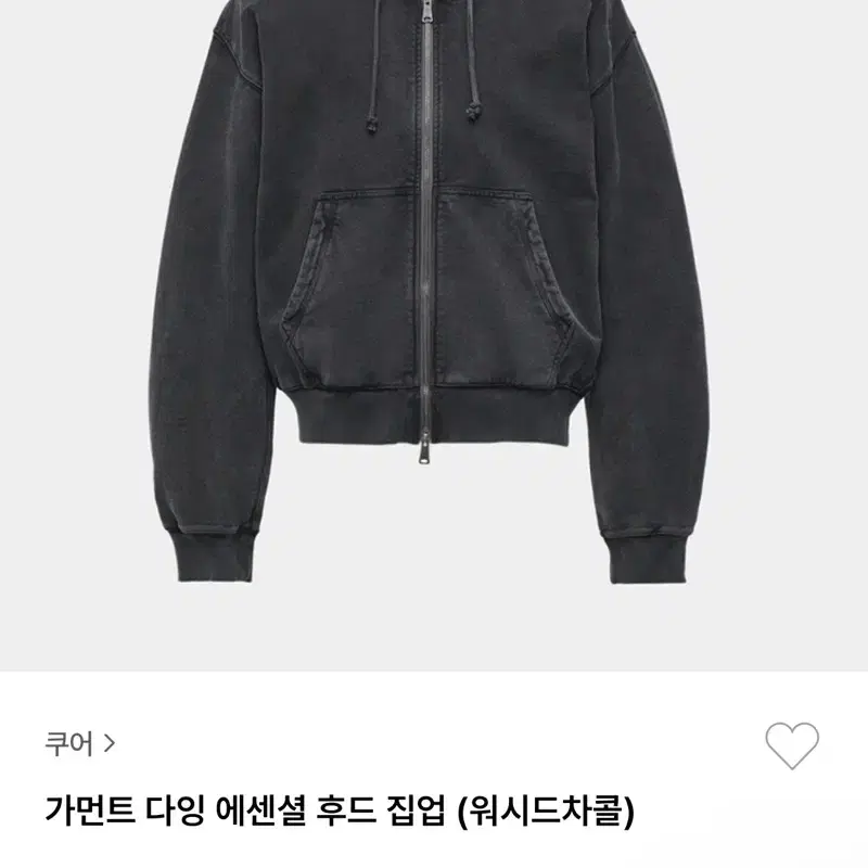 쿠어 후드집업 팝니다