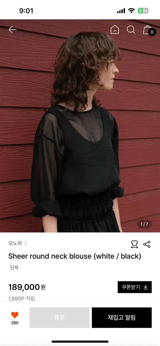 Sheer round neck blouse (black) 모노하