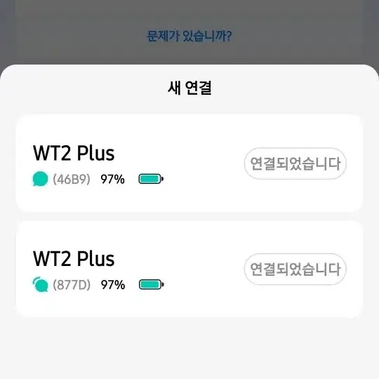 WT2 PLUS 인공지능 통역 이어폰 판매합니다