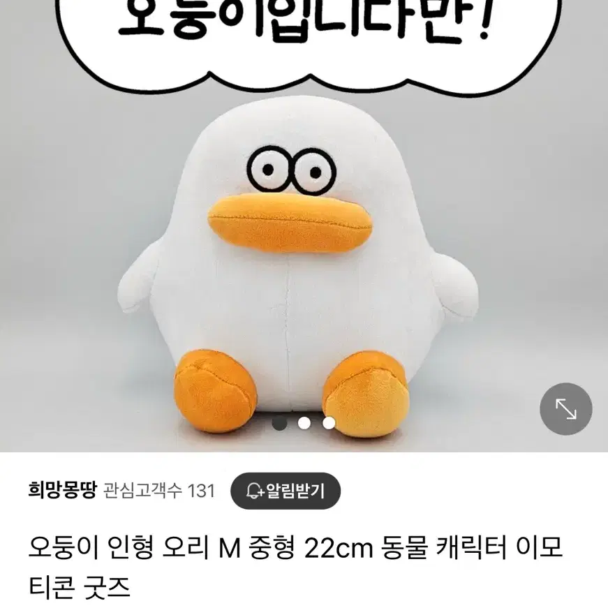 인형뽑기 인형(마시마로 별의커비 먼작귀 치이카와 하치와레 오둥이 강아지