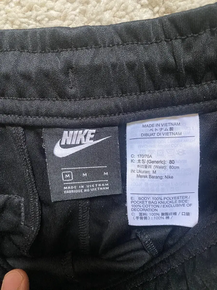 Nike Men's Training Pants