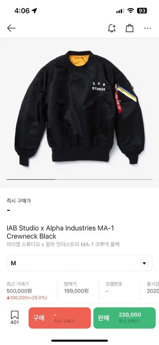 iAppstudio Industry Crewneck