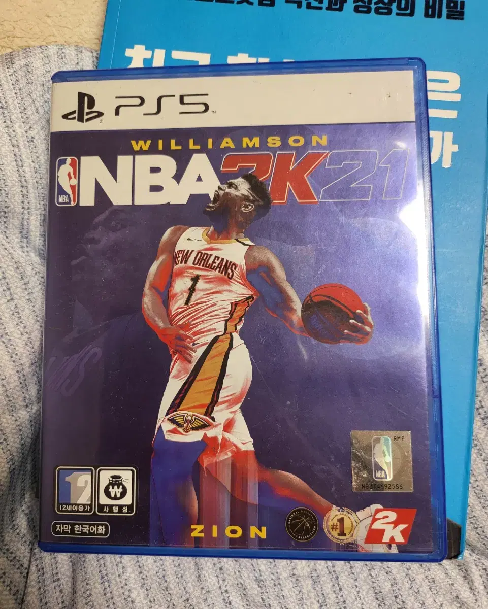 ps5 nba2k21