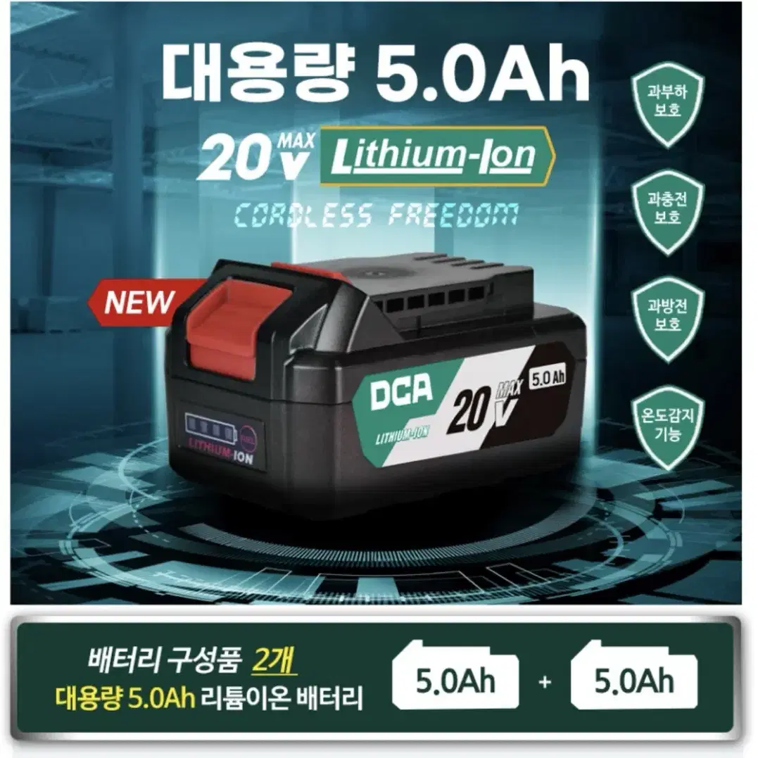 DCA코리아 충전 광택기 180mm 20V ADSP180FK [무료배송]