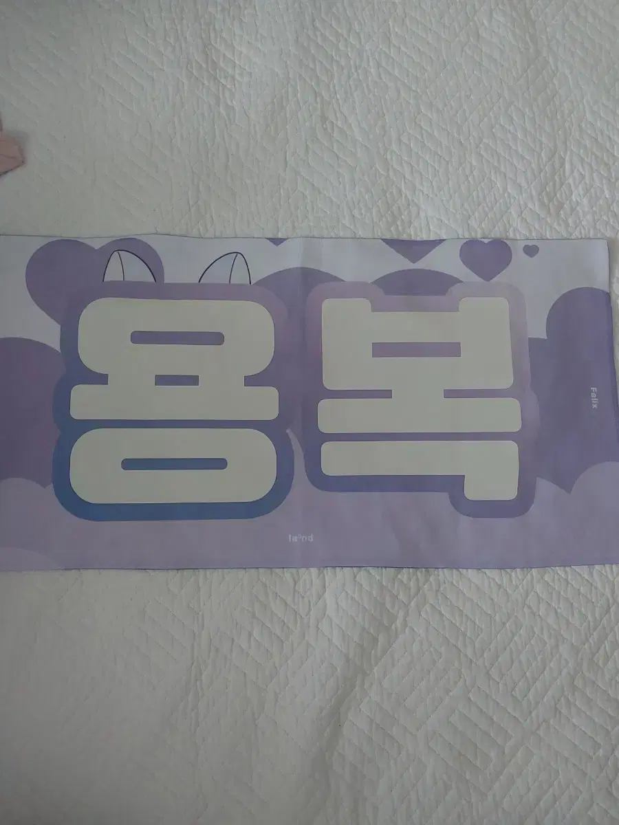 Straykids felix wuchiwa slogan