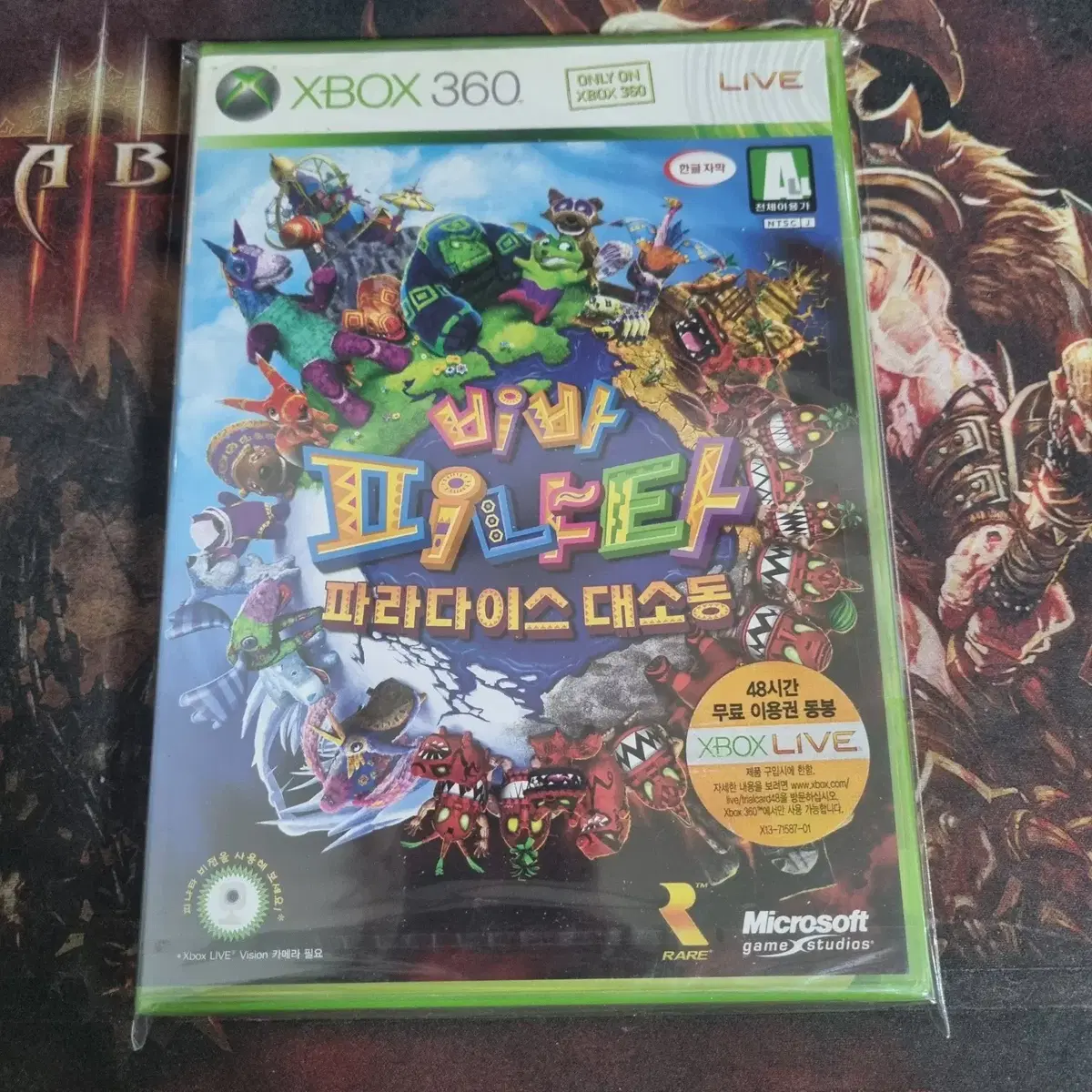 새제품 XBOX360 비바피냐타 파라다이스 대소동(밀봉 신품)