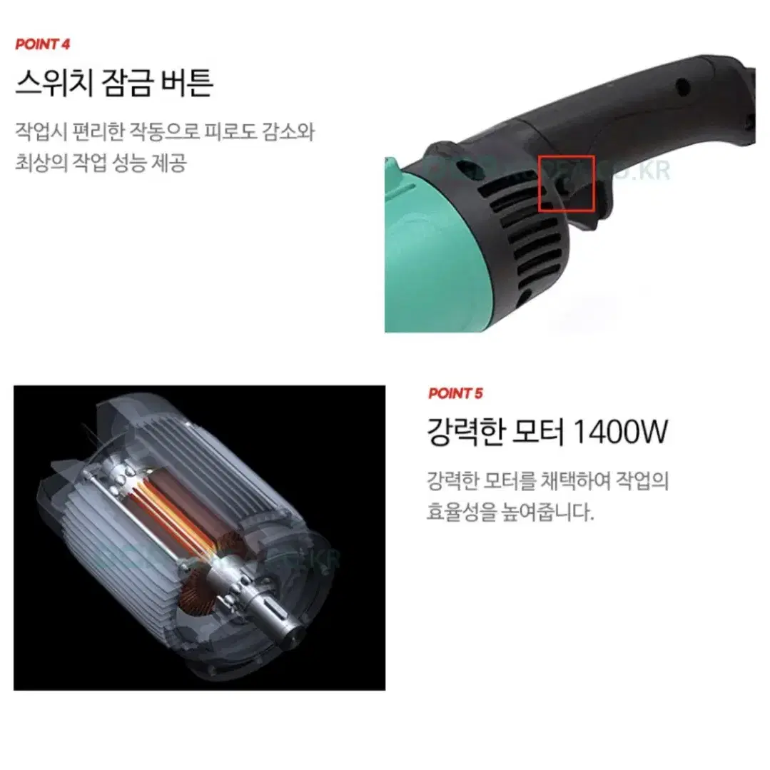 DCA코리아 공구 콘크리트 홈파기 AZR02-150 [새상품]