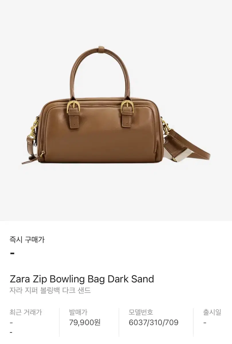 zara 볼링백